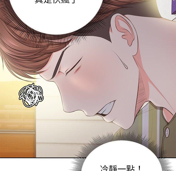 第1话 - 第174.jpg页