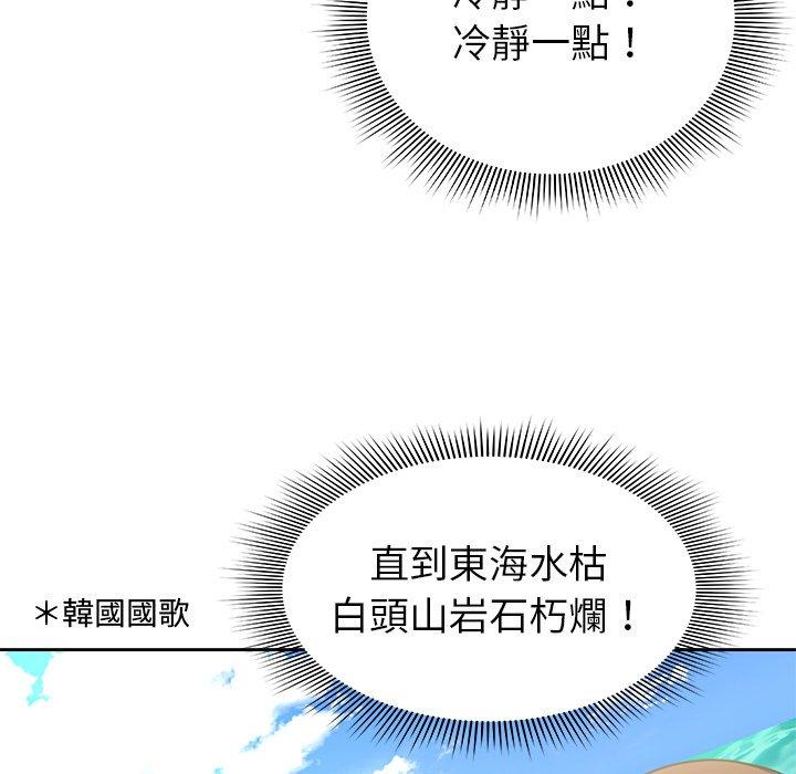 第1话 - 第175.jpg页