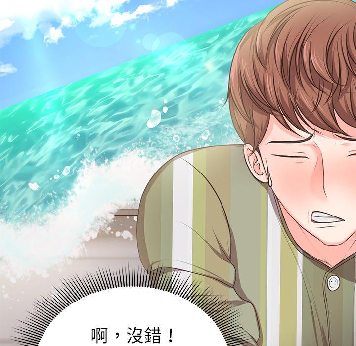 第1话 - 第176.jpg页