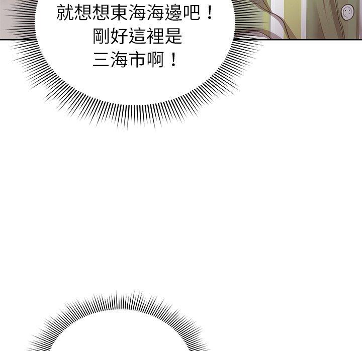 第1话 - 第177.jpg页