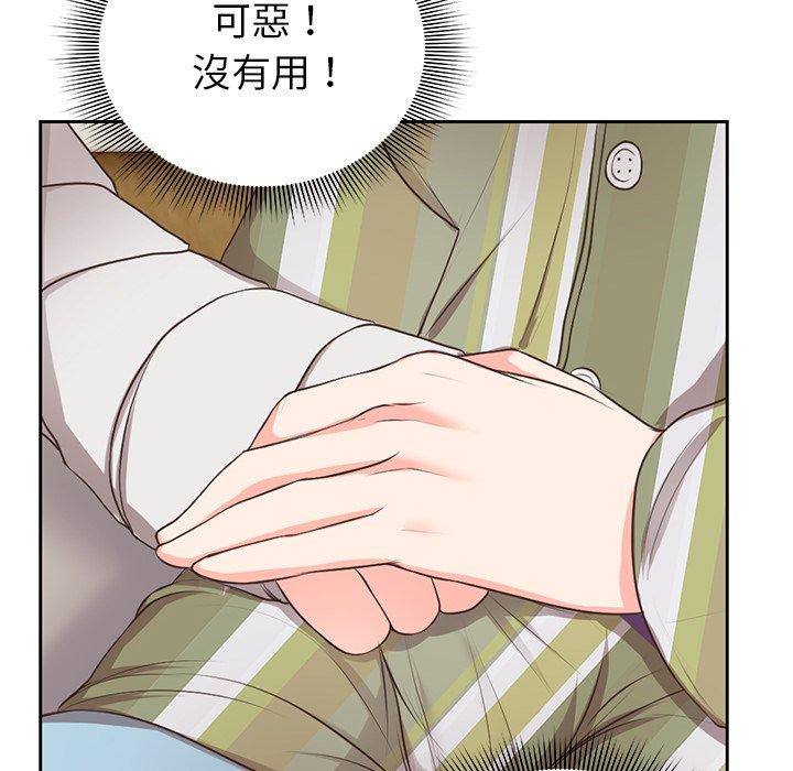 第1话 - 第178.jpg页