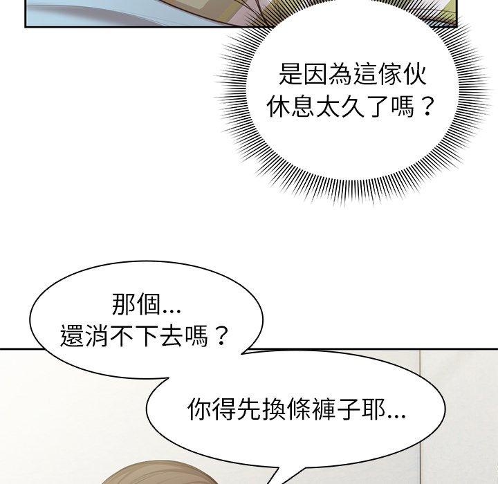 第1话 - 第179.jpg页