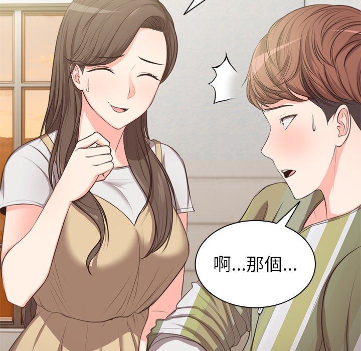 第1话 - 第180.jpg页