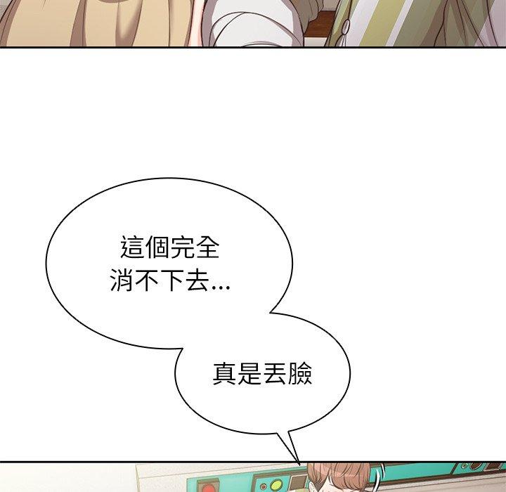 第1话 - 第181.jpg页