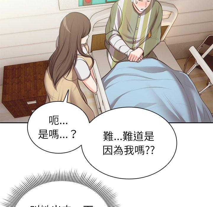 第1话 - 第182.jpg页
