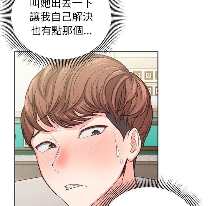 第1话 - 第183.jpg页