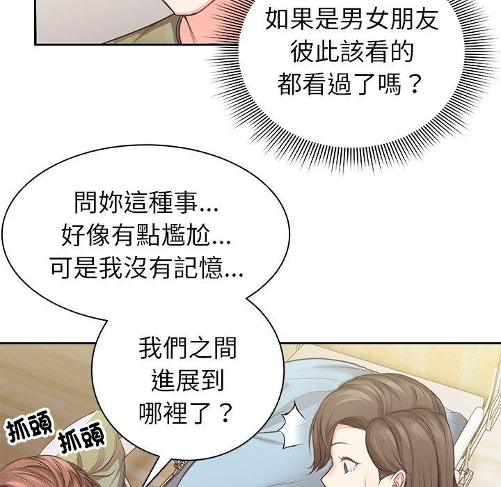 第1话 - 第184.jpg页
