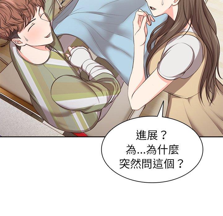 第1话 - 第185.jpg页