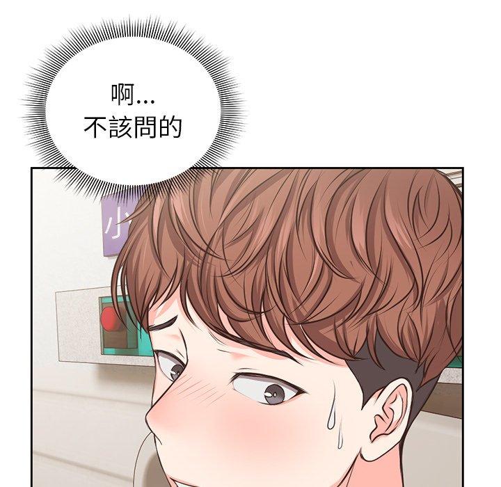 第1话 - 第188.jpg页