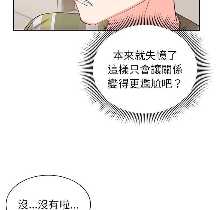第1话 - 第189.jpg页