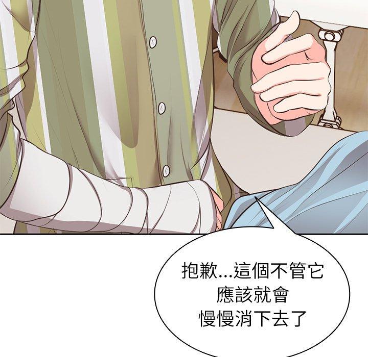 第1话 - 第191.jpg页
