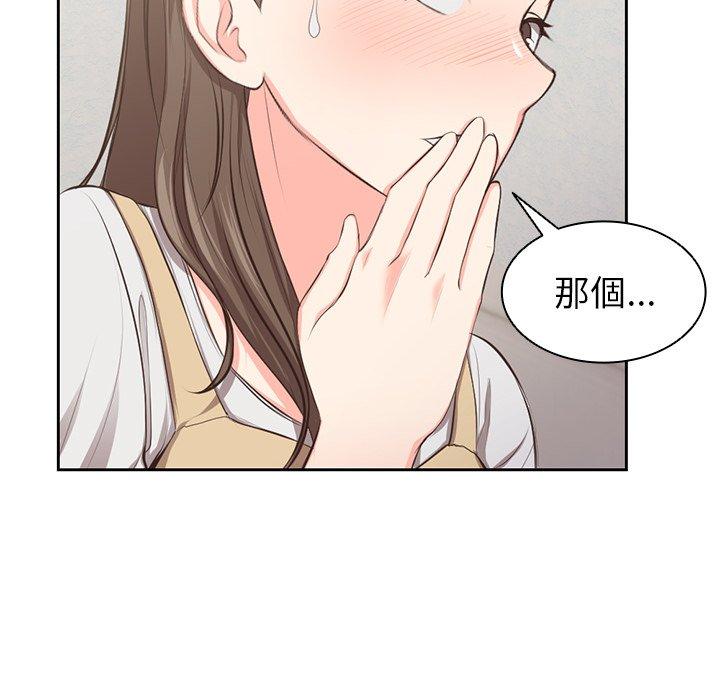 第1话 - 第193.jpg页