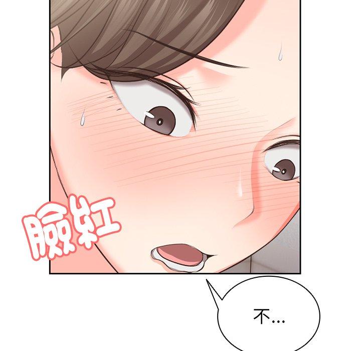 第1话 - 第196.jpg页