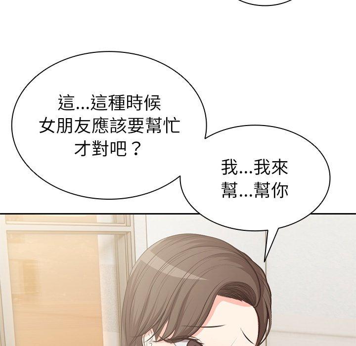 第1话 - 第197.jpg页