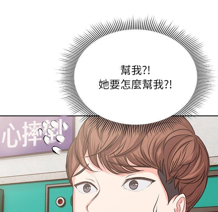 第1话 - 第199.jpg页