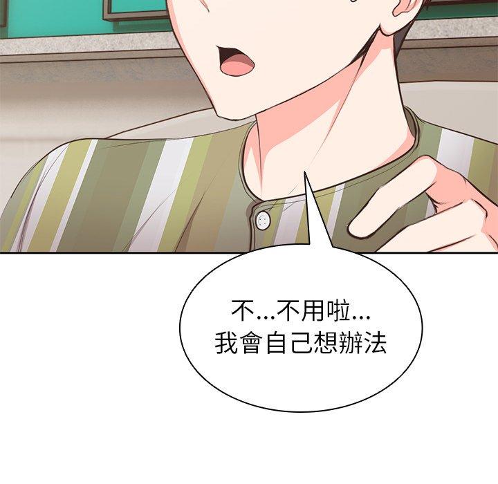 第1话 - 第200.jpg页