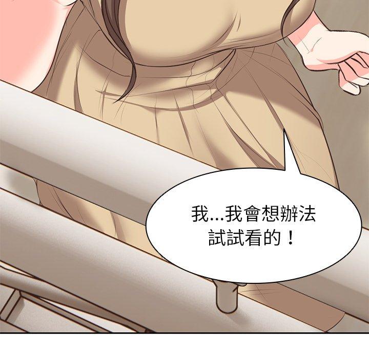 第1话 - 第203.jpg页