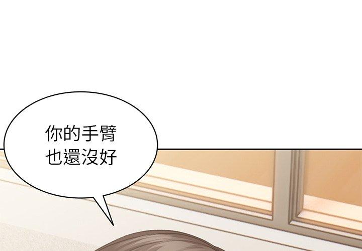 第2话 - 第1.jpg页