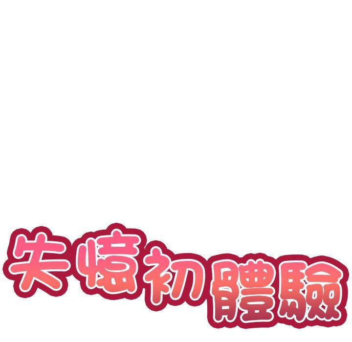 第2话 - 第5.jpg页