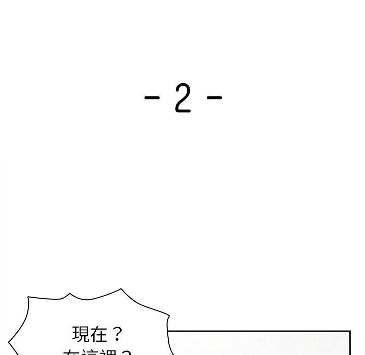 第2话 - 第6.jpg页