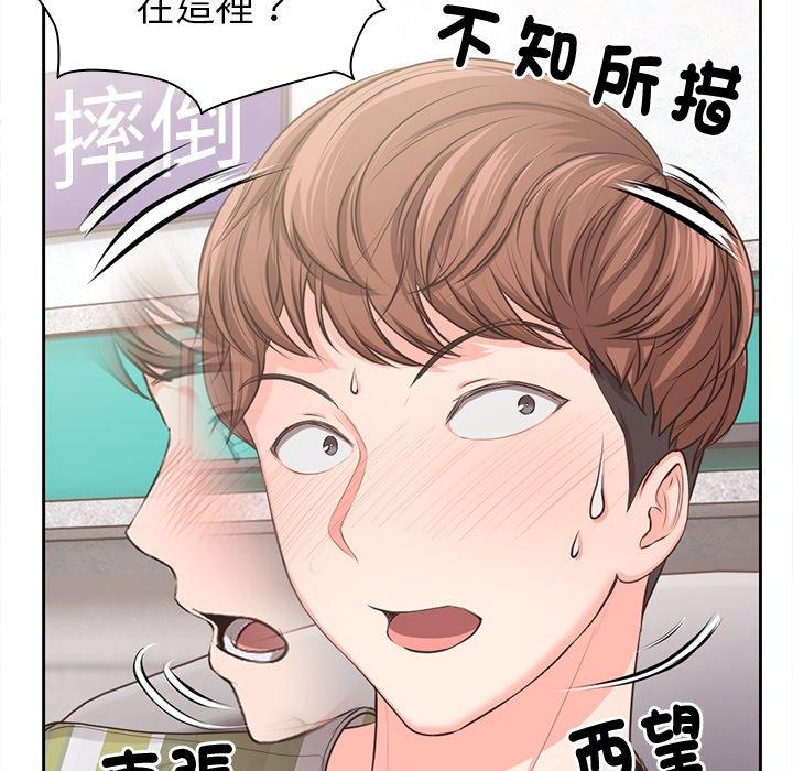 第2话 - 第7.jpg页