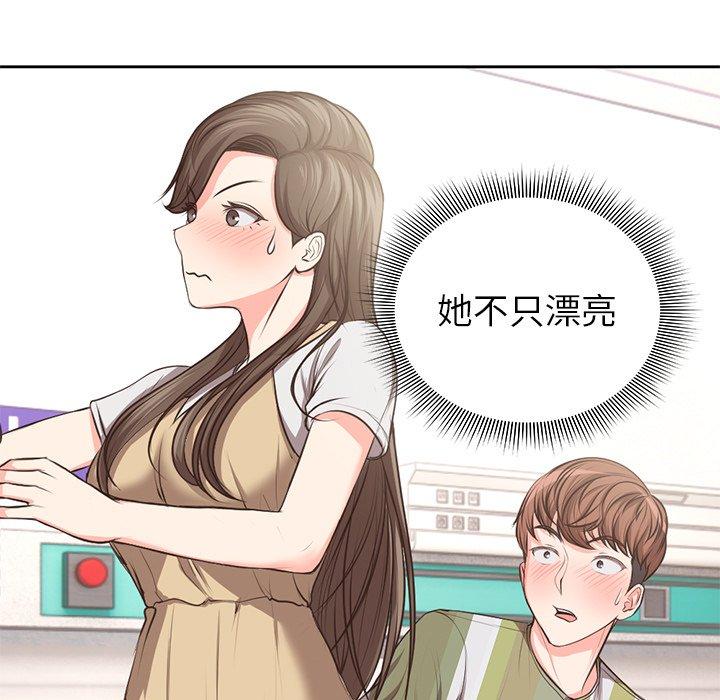 第2话 - 第11.jpg页