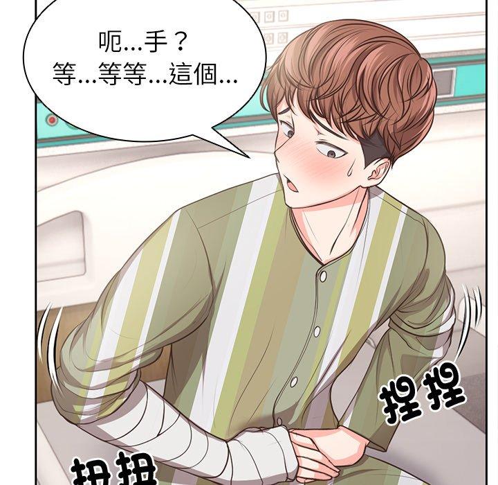 第2话 - 第15.jpg页