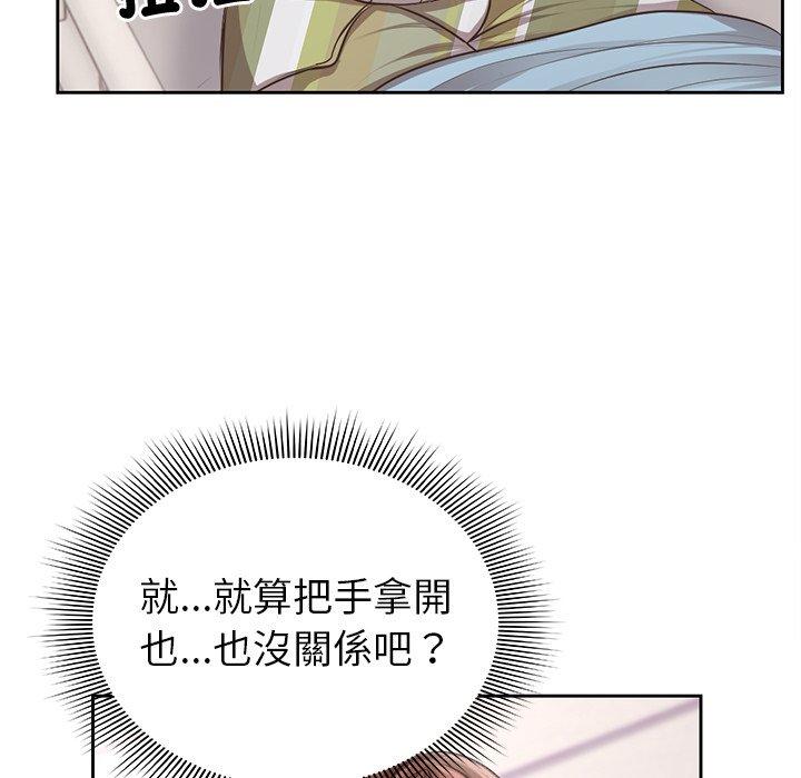 第2话 - 第16.jpg页