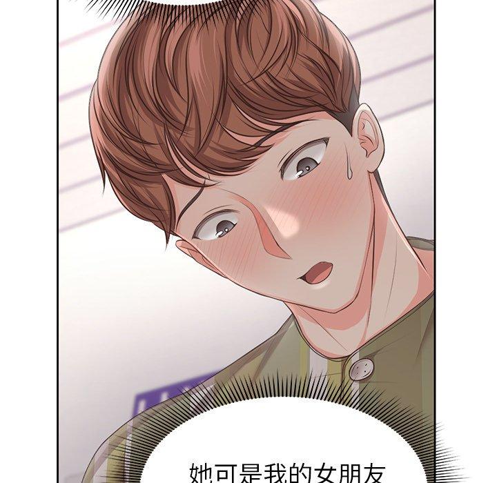 第2话 - 第17.jpg页