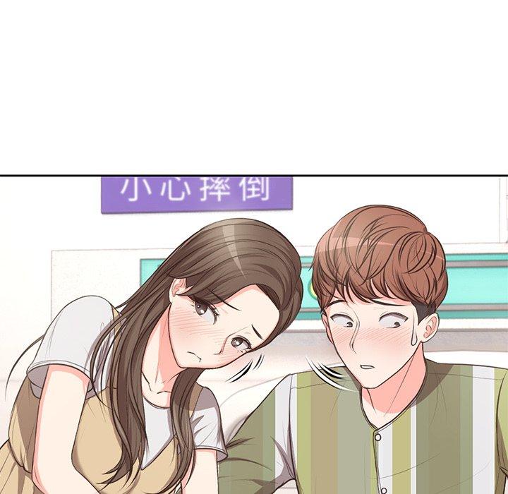 第2话 - 第20.jpg页