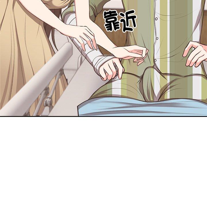 第2话 - 第21.jpg页