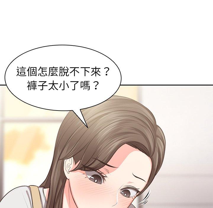 第2话 - 第25.jpg页
