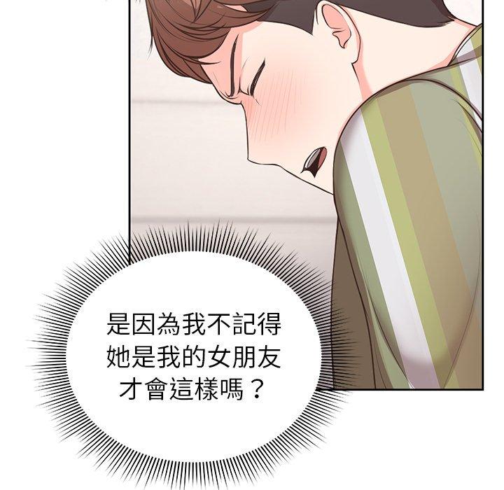 第2话 - 第32.jpg页