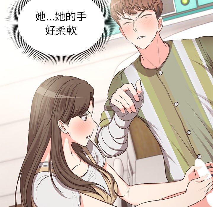 第2话 - 第39.jpg页