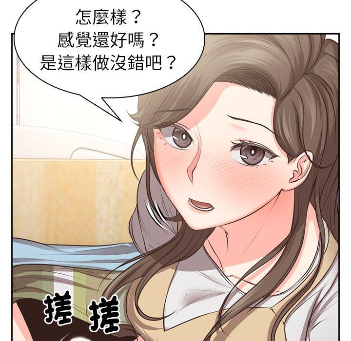 第2话 - 第41.jpg页