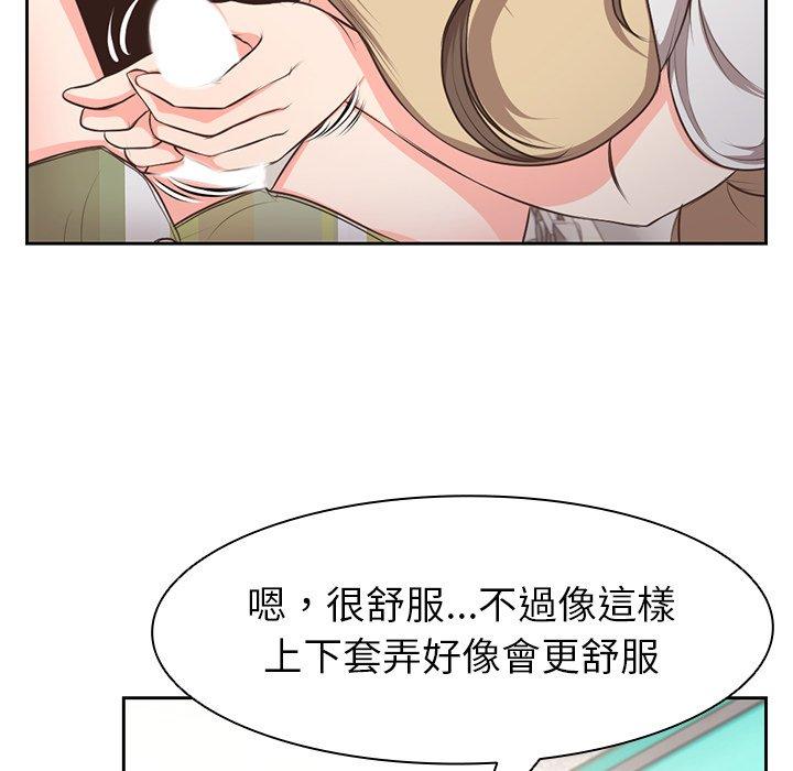 第2话 - 第42.jpg页