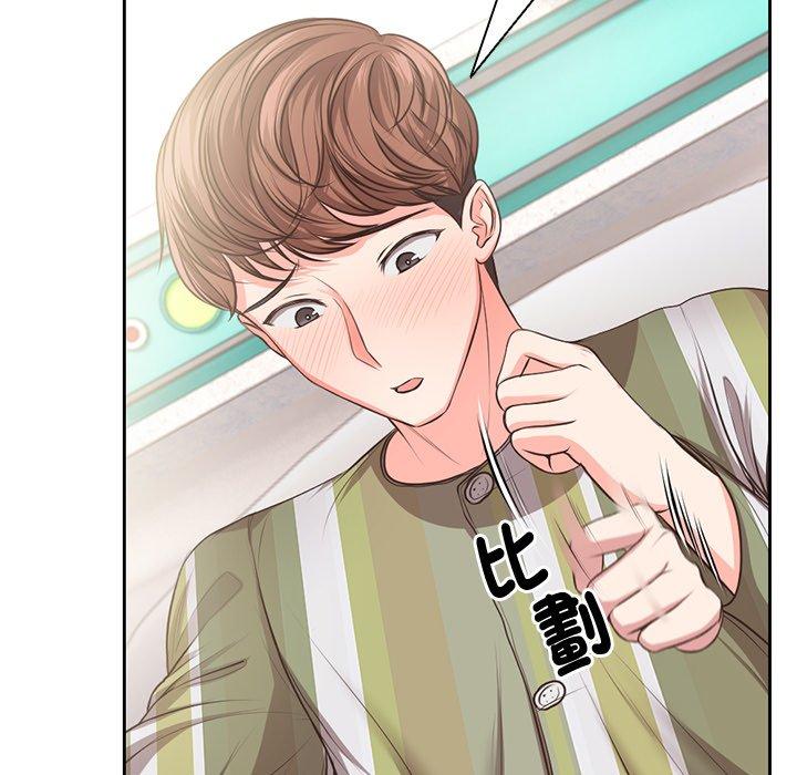 第2话 - 第43.jpg页