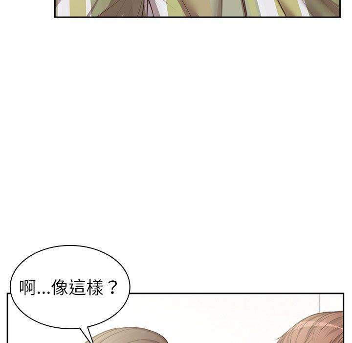 第2话 - 第44.jpg页