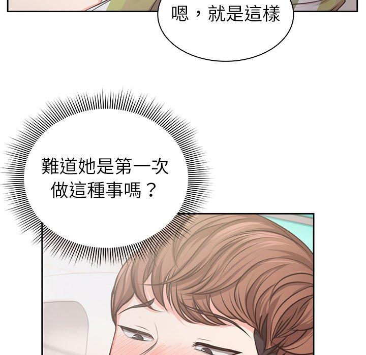 第2话 - 第46.jpg页