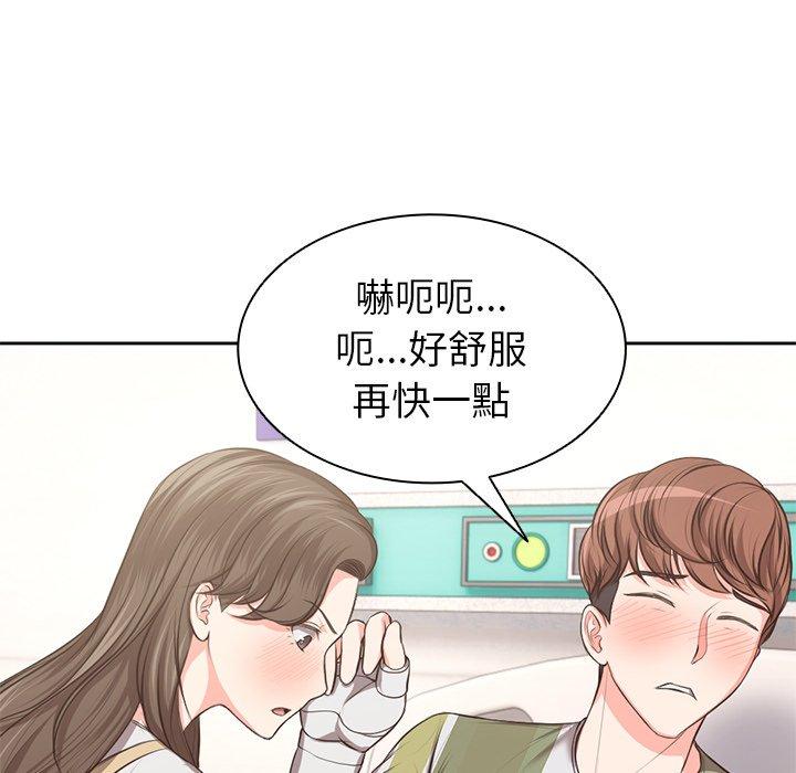 第2话 - 第48.jpg页