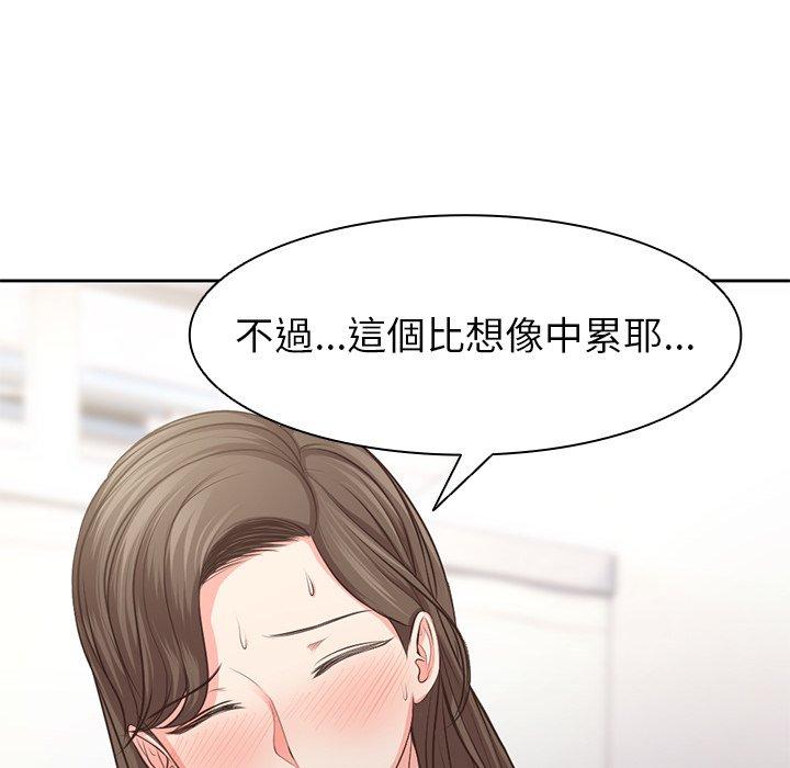 第2话 - 第50.jpg页