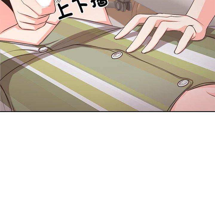 第2话 - 第52.jpg页