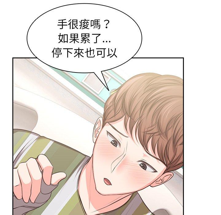 第2话 - 第53.jpg页