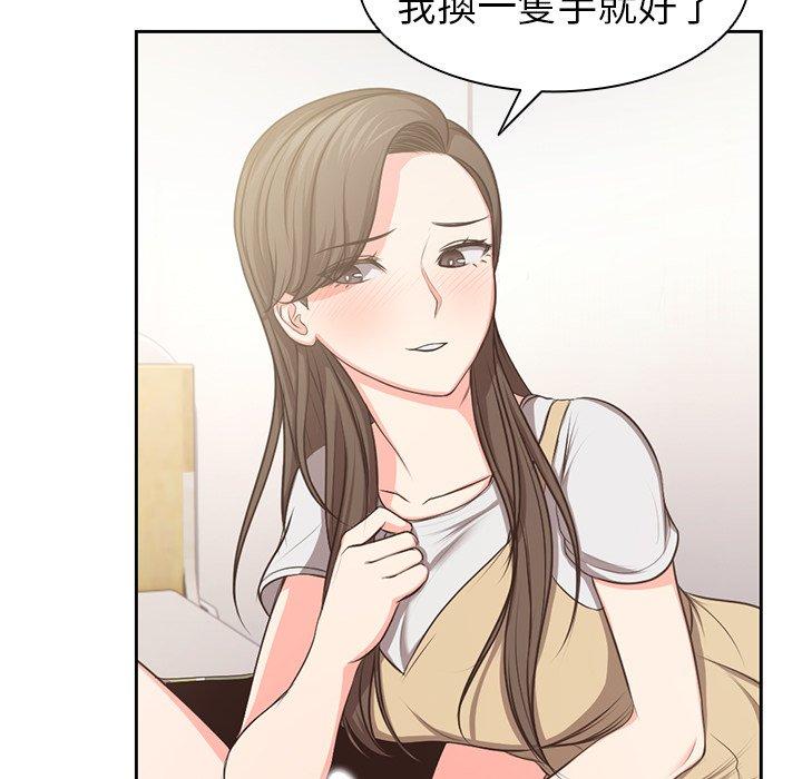 第2话 - 第55.jpg页