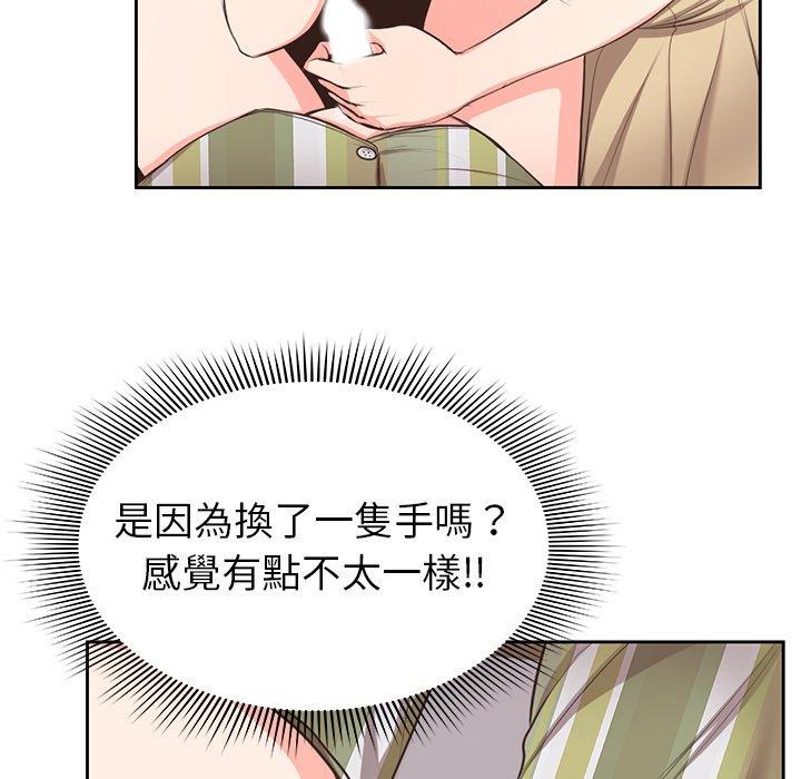 第2话 - 第56.jpg页
