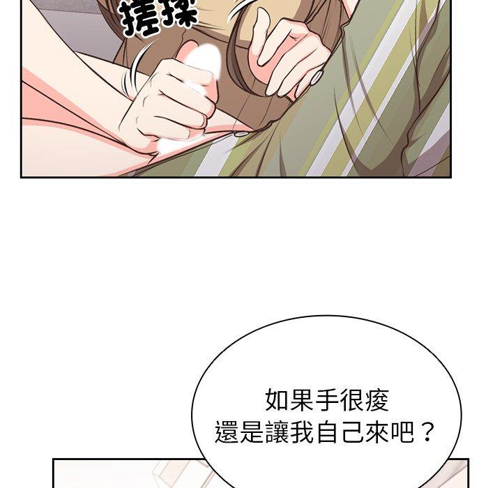 第2话 - 第59.jpg页