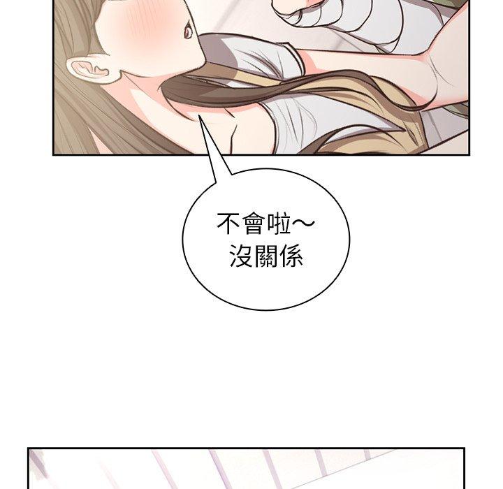 第2话 - 第61.jpg页