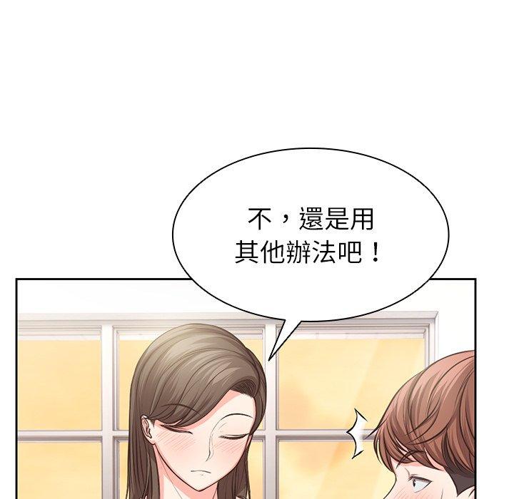 第2话 - 第63.jpg页
