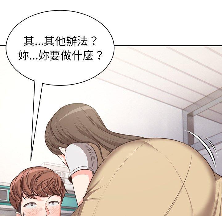 第2话 - 第65.jpg页