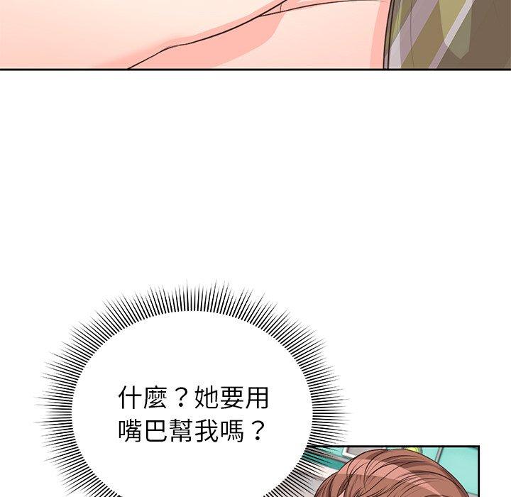 第2话 - 第74.jpg页